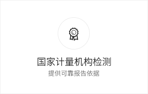 国家计量机构认证_茄子视频免费下载茄子视频成人品牌