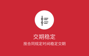 液晶保护膜-茄子视频成人保证订单交期