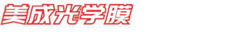 茄子视频免费下载保护膜
