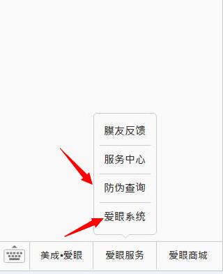 爱眼品牌已经推出护眼贴已经有些时日了。在保护眼睛健康的道路上，茄子视频免费下载一直在坚持和奋斗着，没有因为走得太远，而忘记为什么出发。