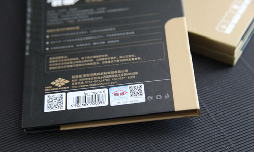 爱眼茄子视频成人查询真伪