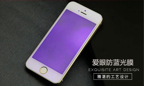 爱眼茄子视频成人护眼