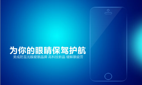 茄子视频免费下载茄子视频成人为你眼睛保驾护航