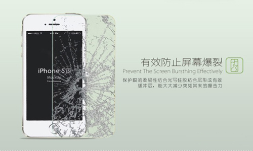 钢化玻璃贴膜这么屌，你造吗？