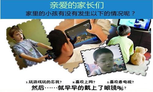 宝妈们请注意！电子屏幕易伤眼，茄子视频成人开启护眼新时代