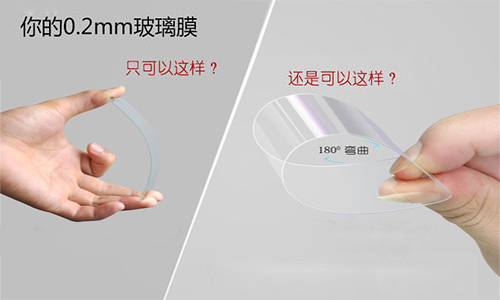 0.2mm的钢化玻璃贴膜还能防爆吗？