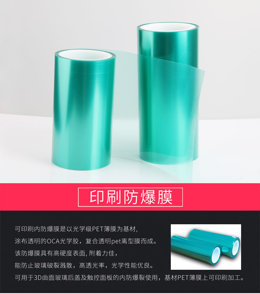 pet透明茄子视频下载APP