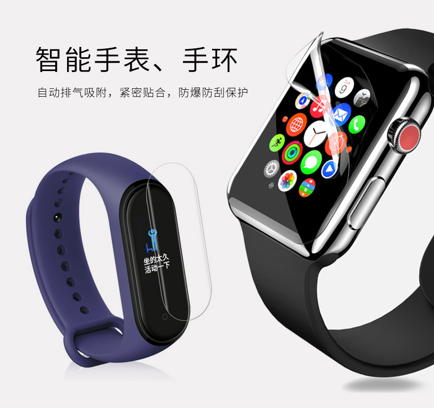 智能手表tpu茄子视频下载APP