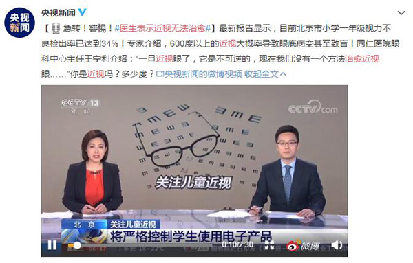 安排上了！教学平板学习机屏幕防蓝光贴膜，开屏护眼！